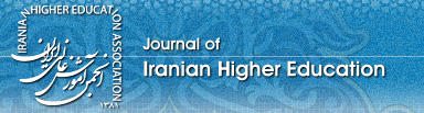 Iranian Higher Education